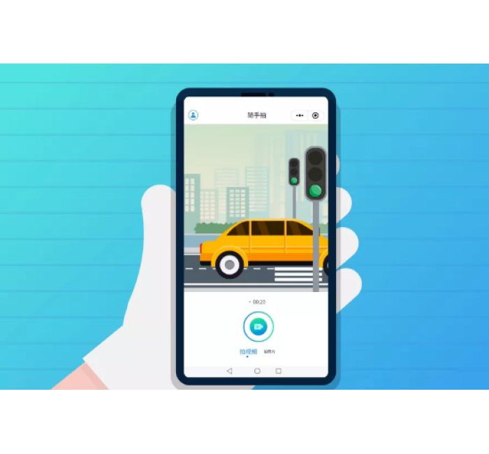 社情民意综合应用平台